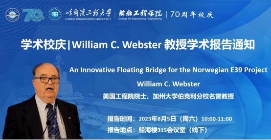 20230805 - An Innovative Floating Bridge for the Norwegian E39 Project-REV129.png